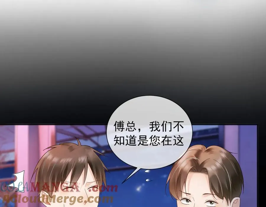 第78话 天才少女登场4