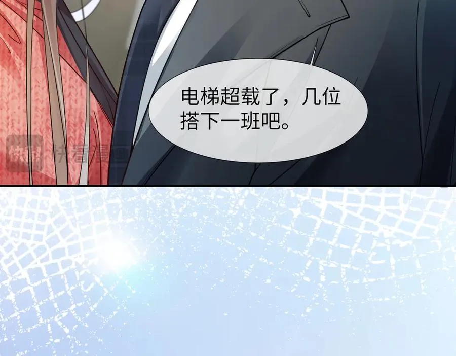 第81话 影后瓷瓷99