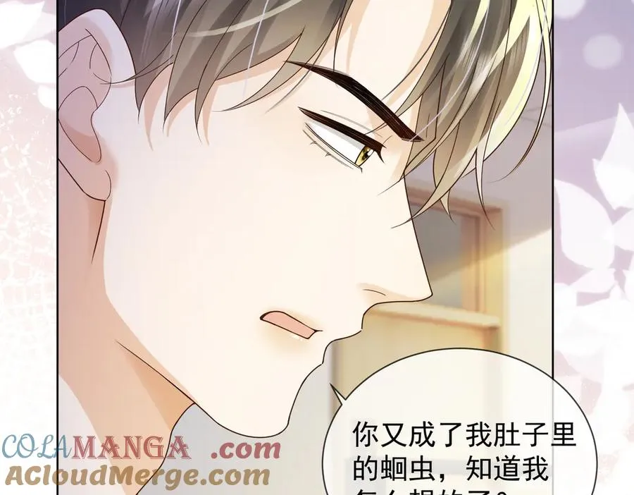 第79话 双强合作28