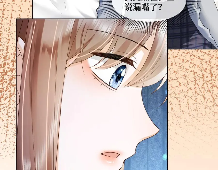 第81话 影后瓷瓷6