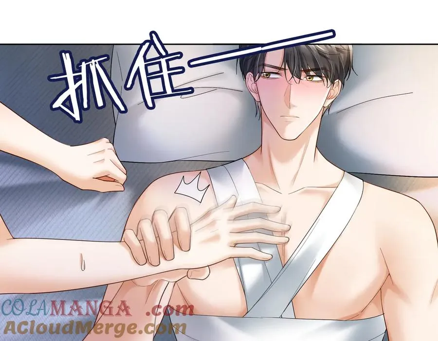 第86话 命中注定的缘分4
