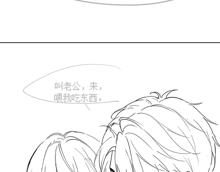 第81话 影后瓷瓷110