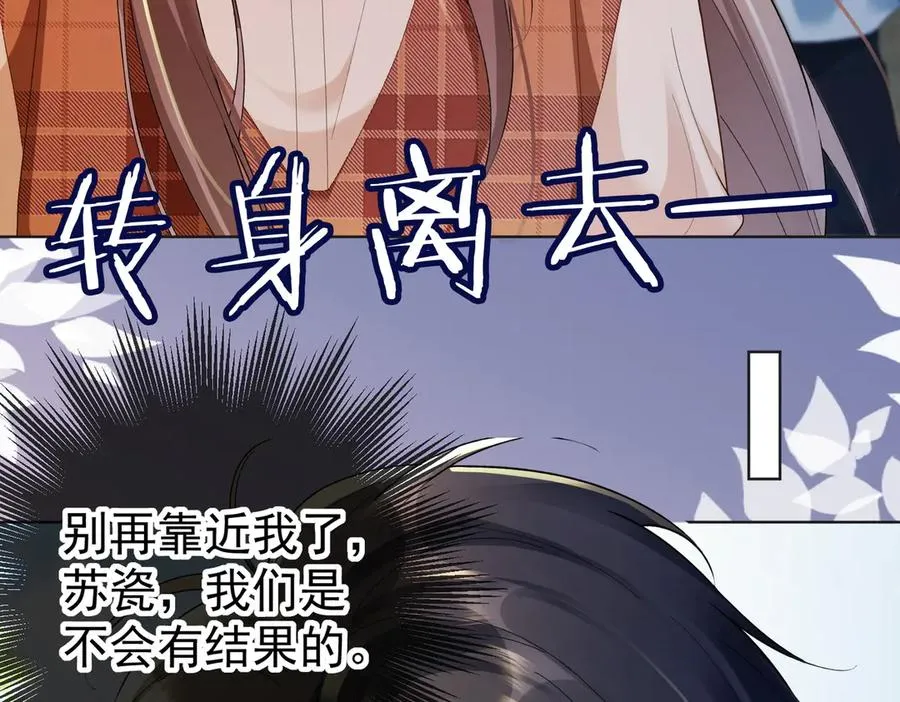 第74话 打赌31