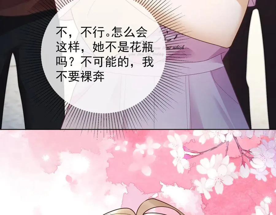 第75话 对，是你赢了78