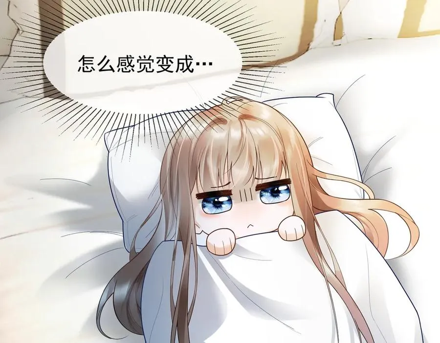 第80话 宝宝是傅总的89