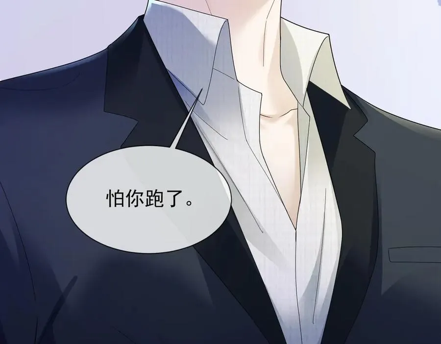 第79话 双强合作25