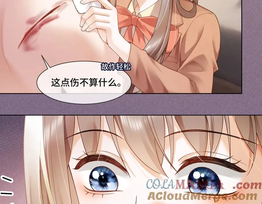 第84话 回忆76