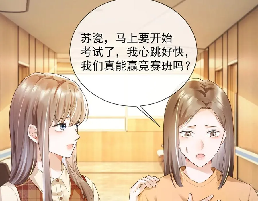 第75话 对，是你赢了37