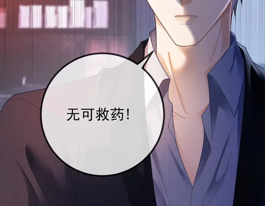 第78话 天才少女登场10