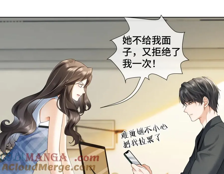 第86话 命中注定的缘分80