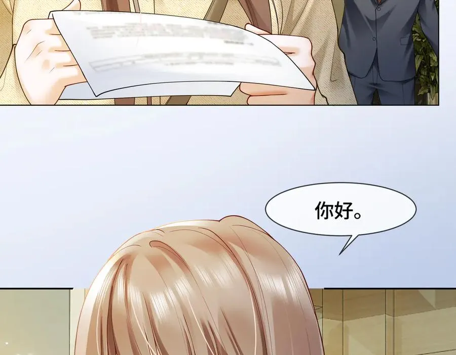 第87话 总裁又误会了46