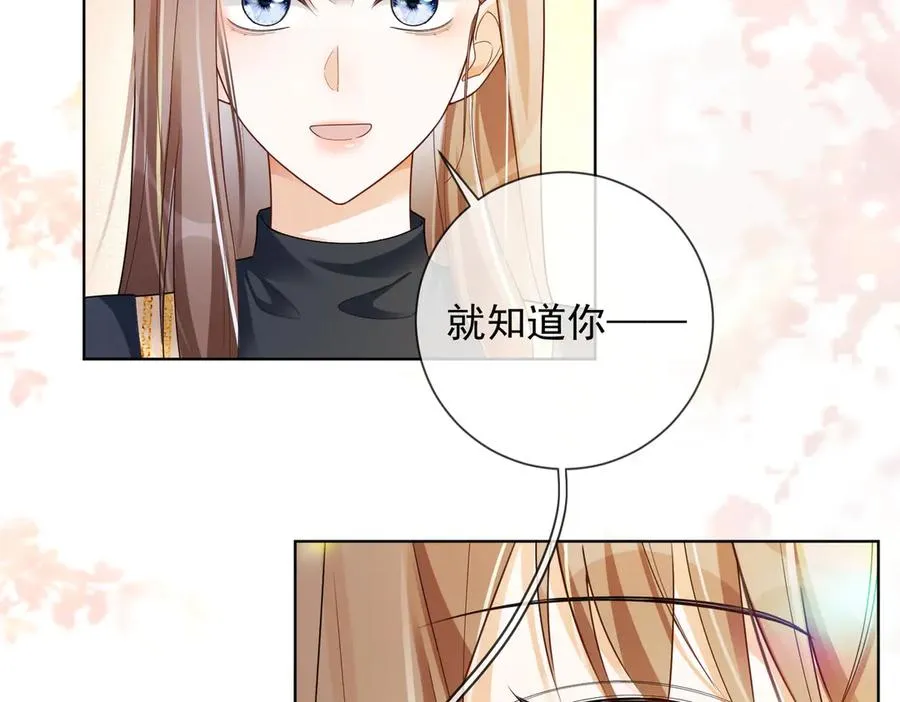 第75话 对，是你赢了22