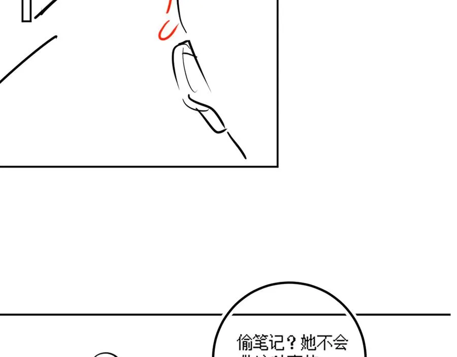 第75话 对，是你赢了113