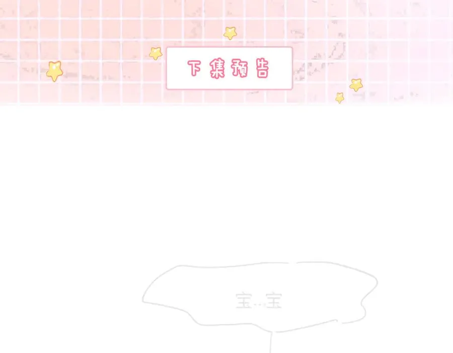第79话 双强合作109