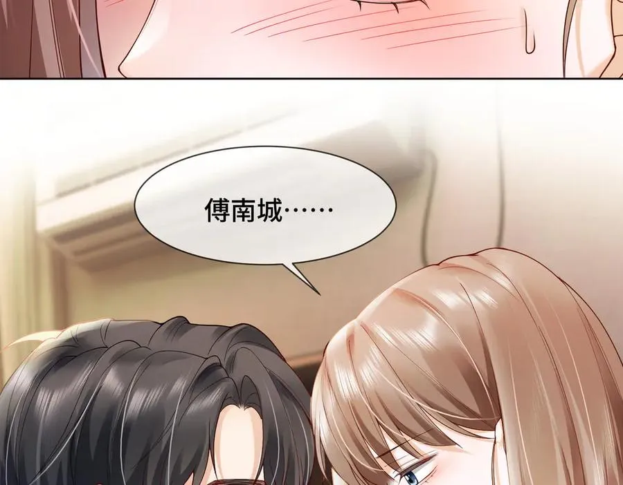 第85话 我只要你！55