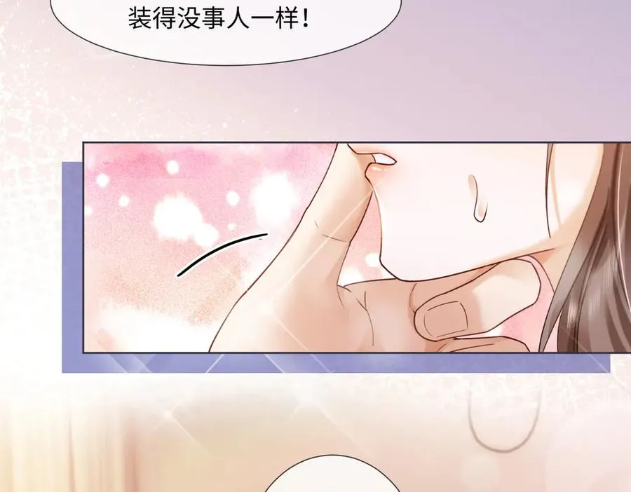 第85话 我只要你！49