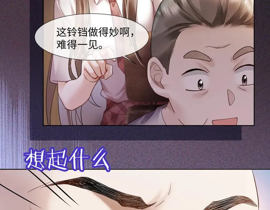 第86话 命中注定的缘分45