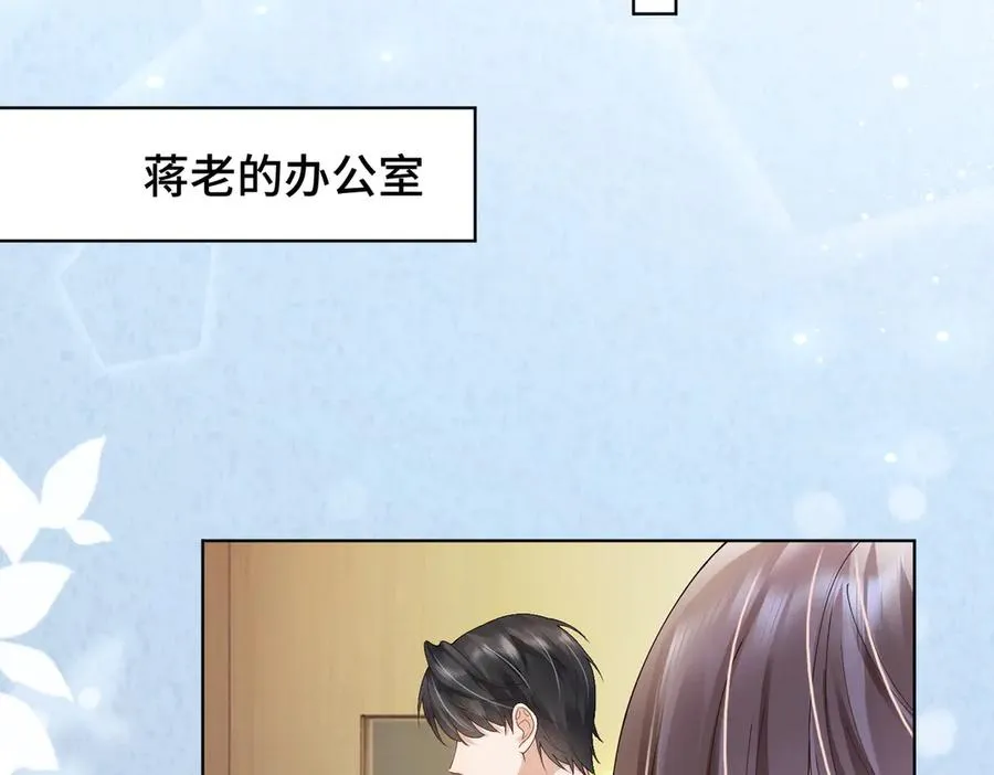 第79话 双强合作19