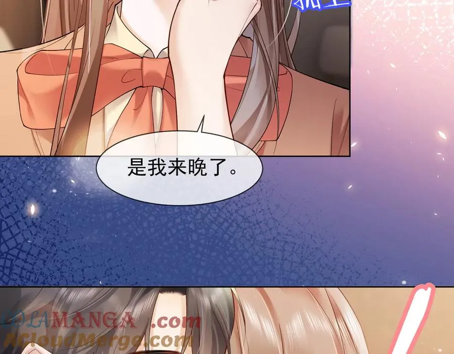 第84话 回忆84
