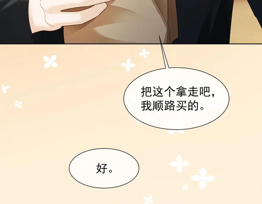 第81话 影后瓷瓷34