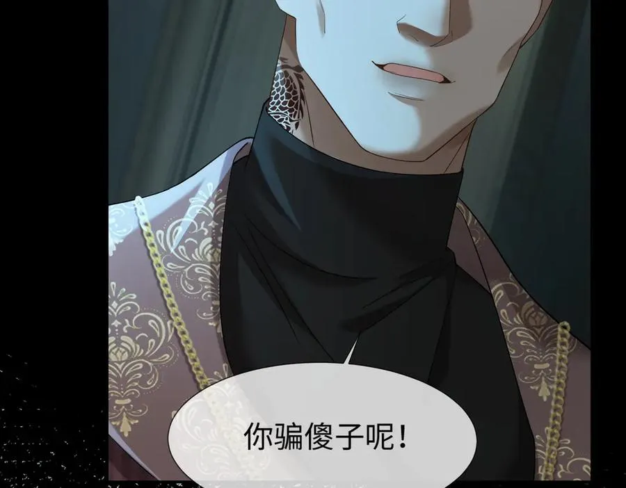 第83话 不顾一切去救她！67