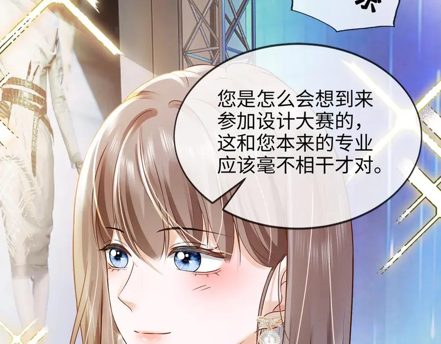 第88话 全能天才少女71