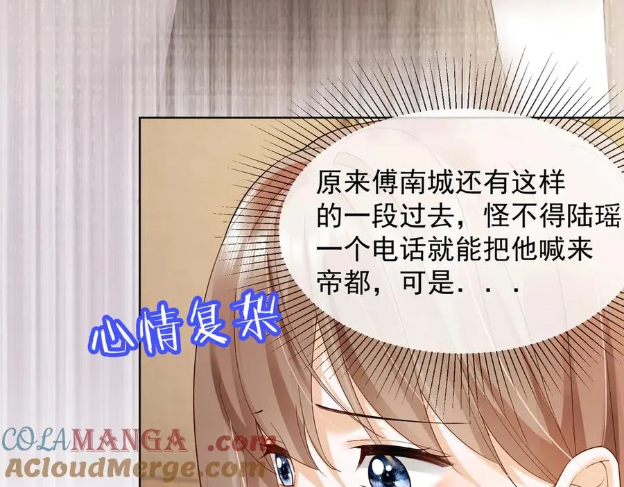 第84话 回忆104
