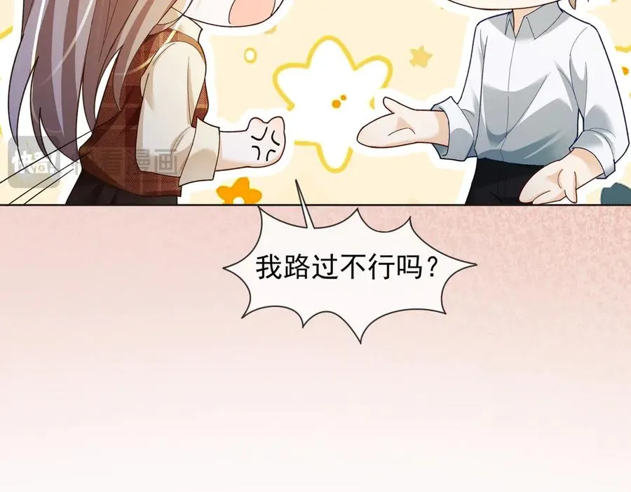 第74话 打赌22