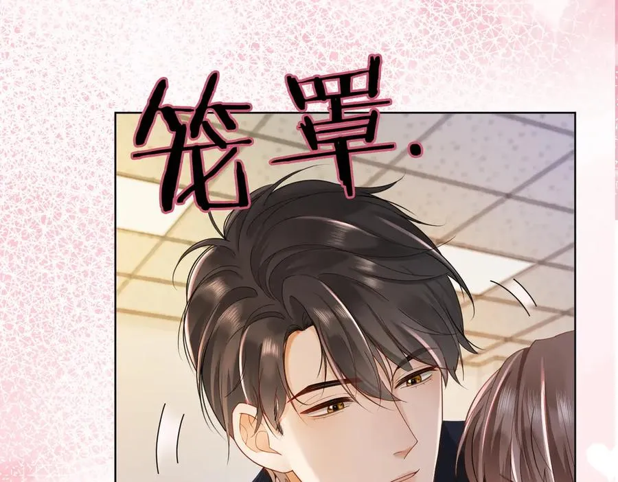 第79话 双强合作37