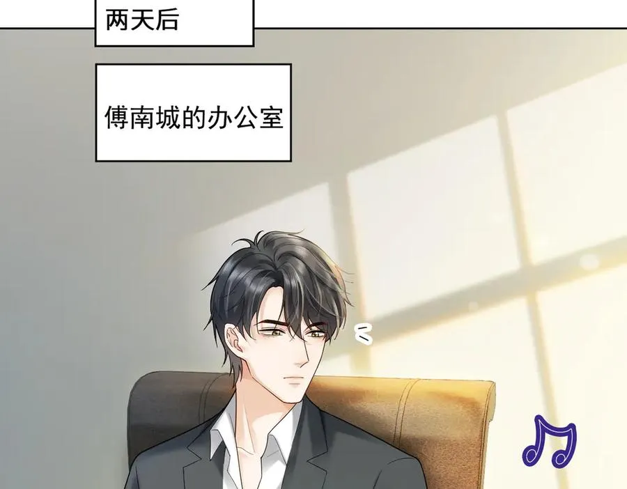 第86话 命中注定的缘分62