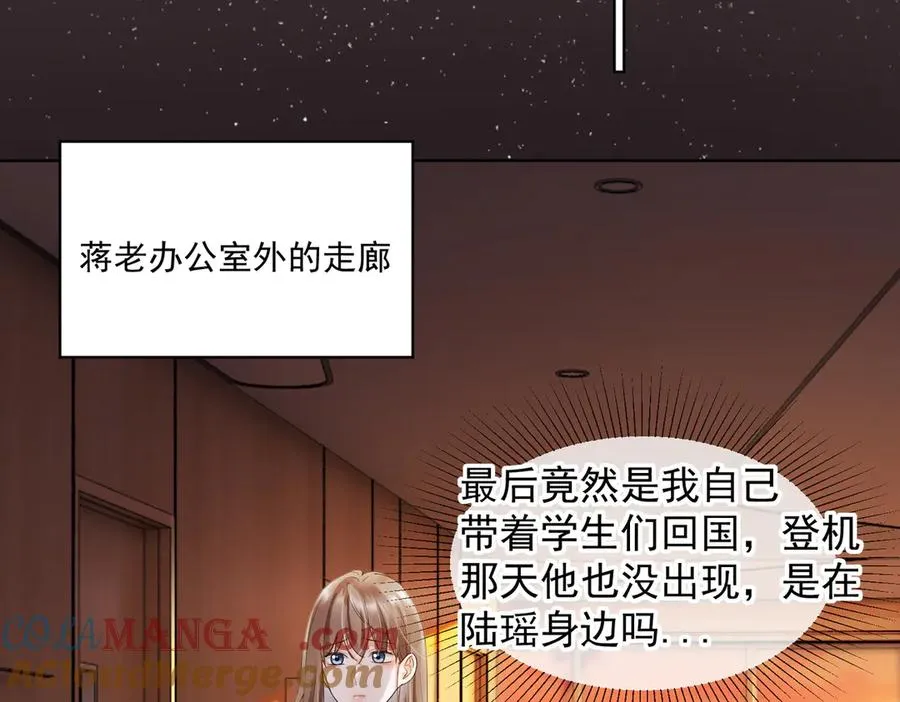 第86话 命中注定的缘分28