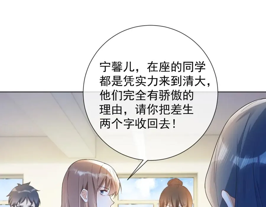 第74话 打赌53