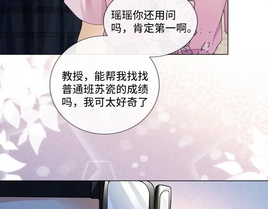 第75话 对，是你赢了61