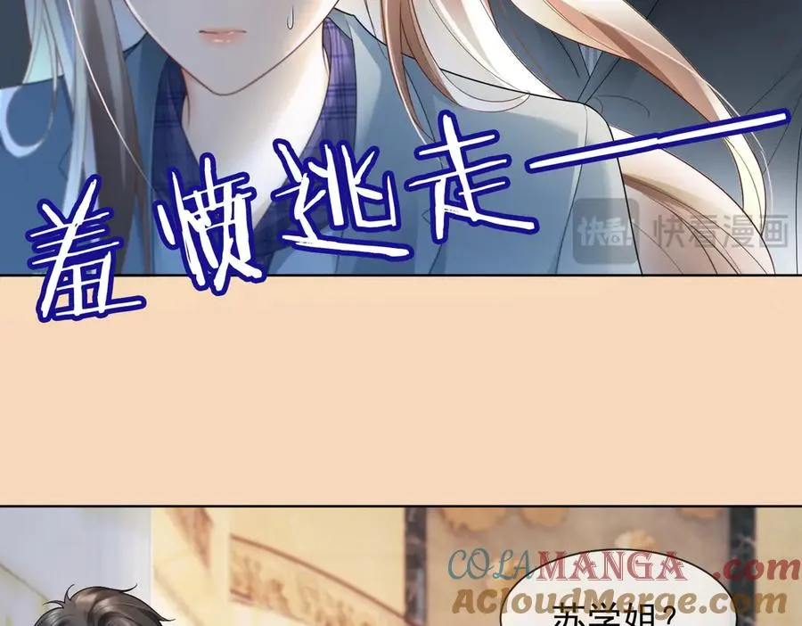 第80话 宝宝是傅总的36