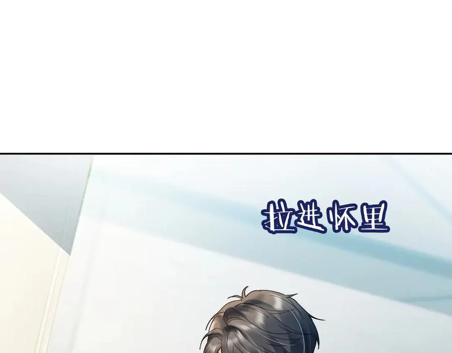 第81话 影后瓷瓷95