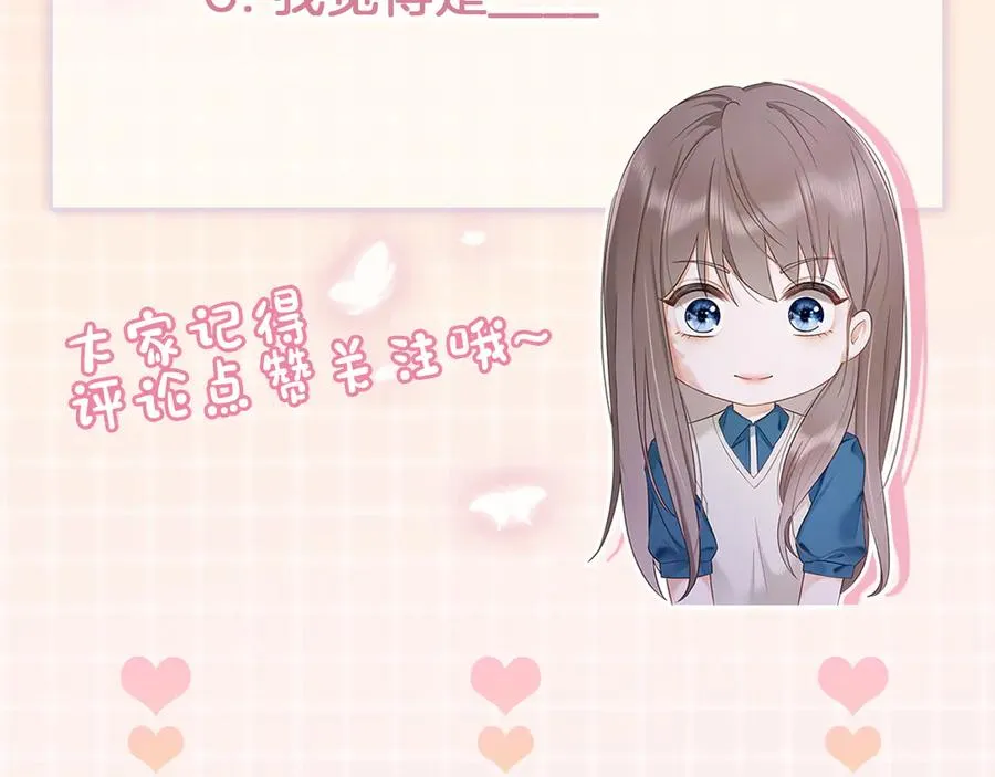 第84话 回忆117