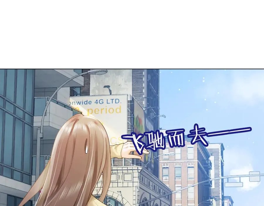 第87话 总裁又误会了66