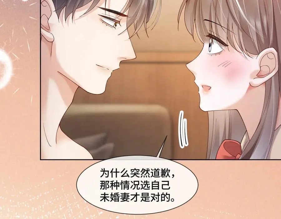 第84话 回忆81