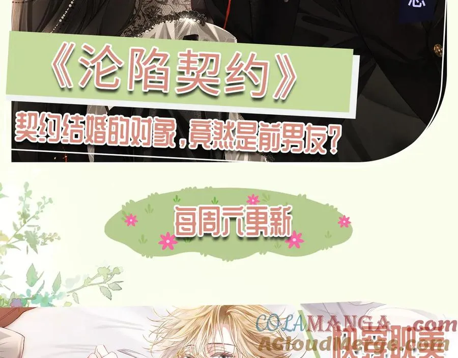 第84话 回忆120