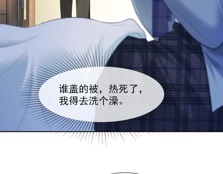 第80话 宝宝是傅总的93