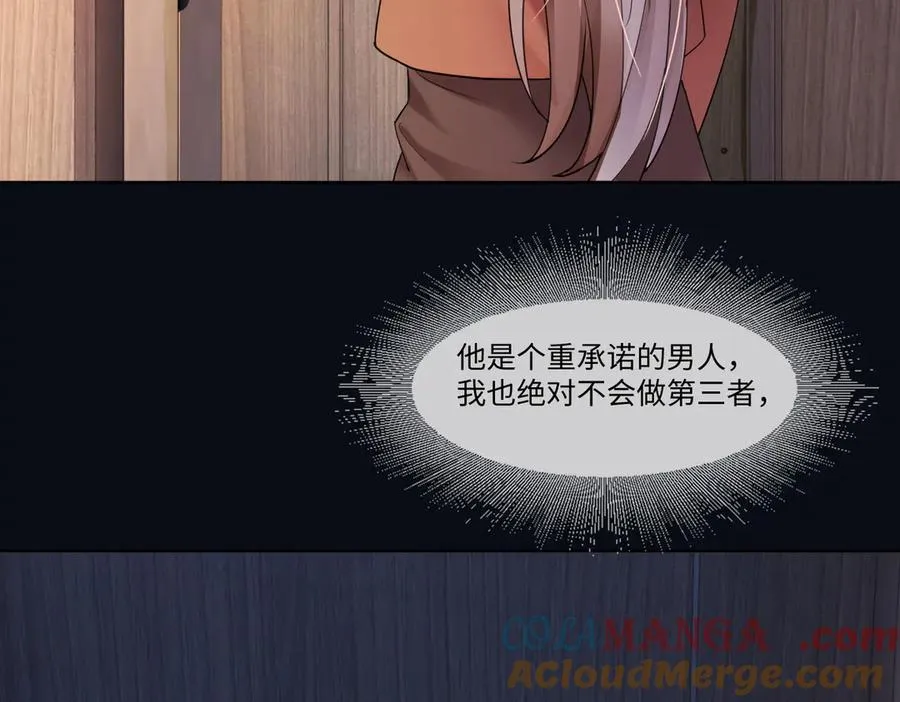 第85话 我只要你！76