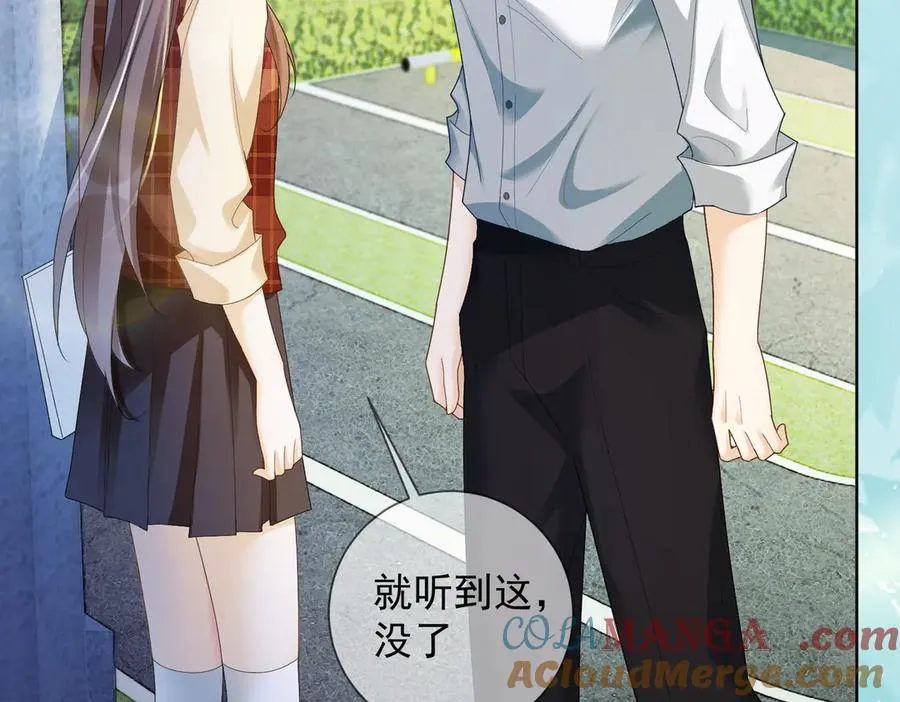 第74话 打赌12