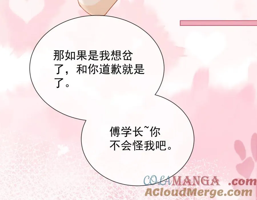 第79话 双强合作36