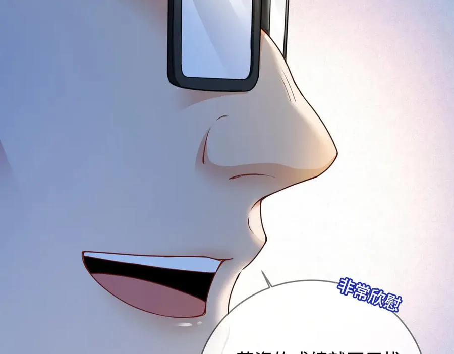 第75话 对，是你赢了62