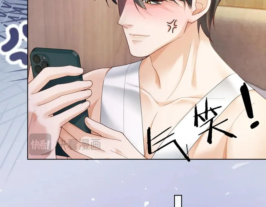 第86话 命中注定的缘分21