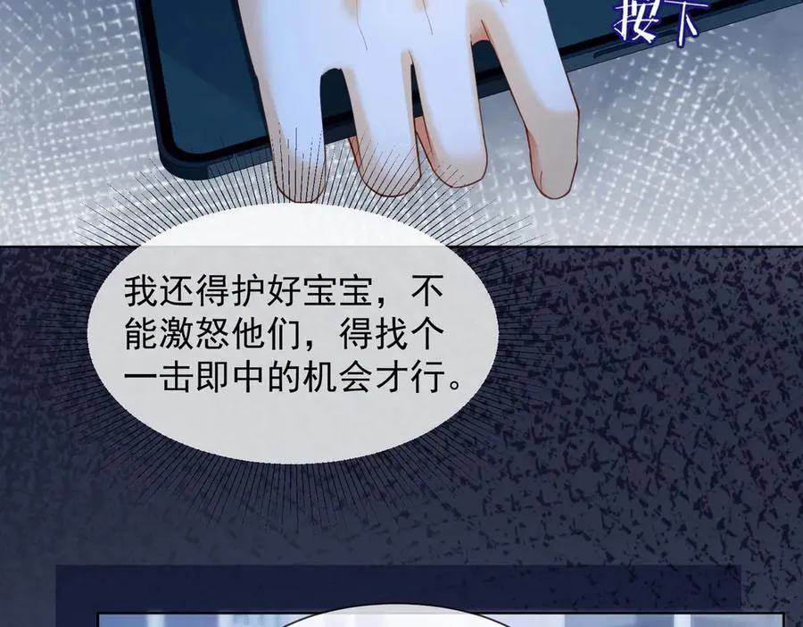 第83话 不顾一切去救她！23