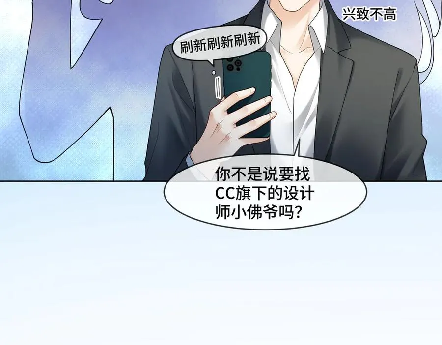 第86话 命中注定的缘分78