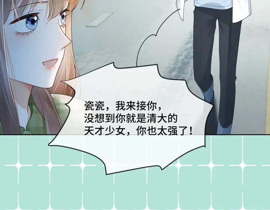 第79话 双强合作75