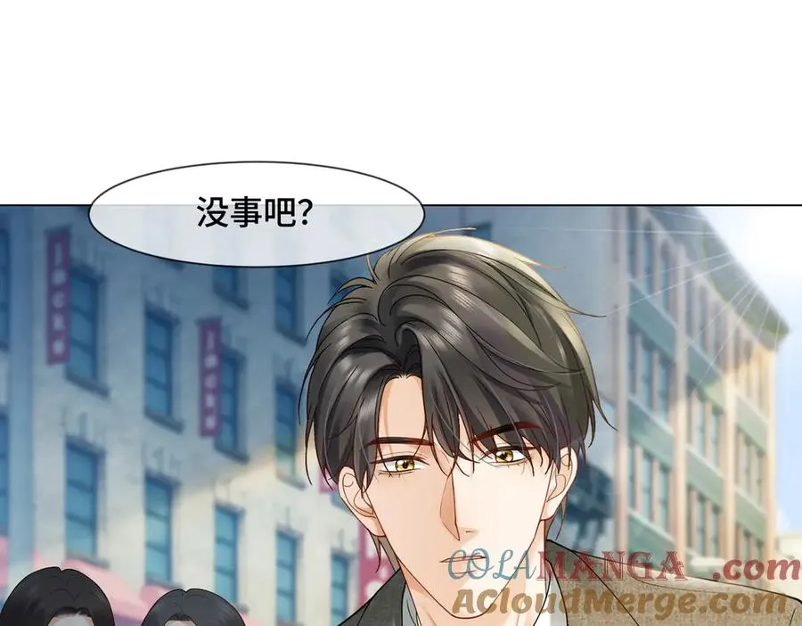 第87话 总裁又误会了32