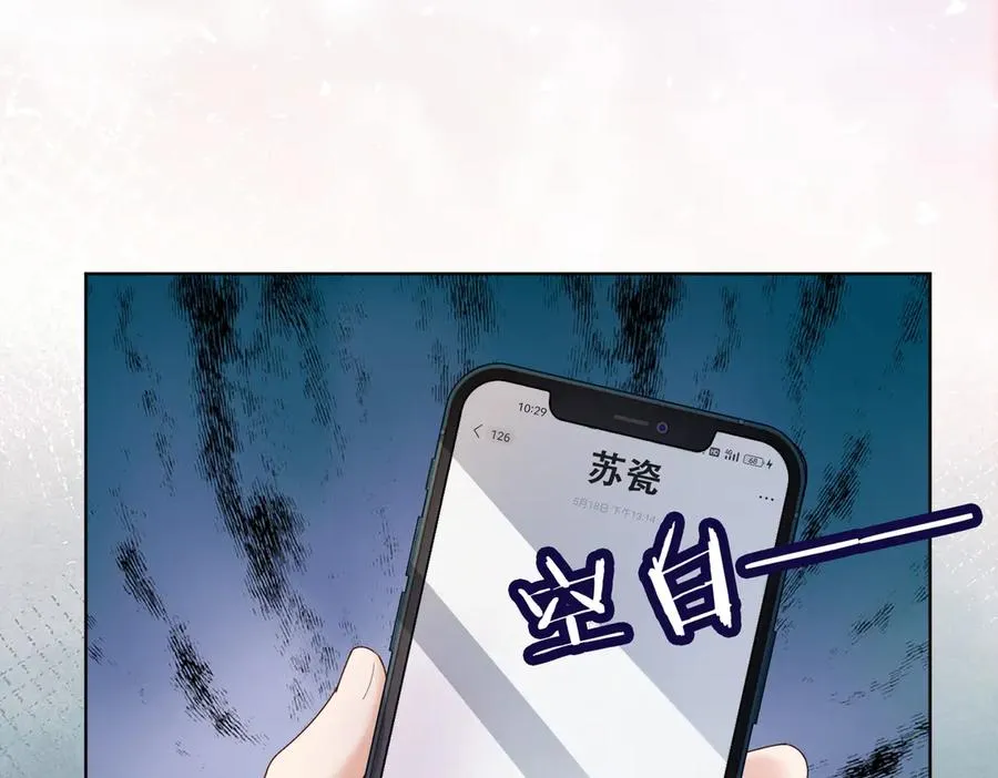 第86话 命中注定的缘分17